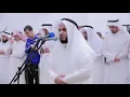 Download Lagu Mishary Rashid Alafasy - Surah Al-Asr (103)