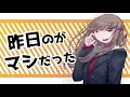 遺書とカーテンコール feat.朱音イナリ / マッハ人生