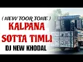 Download Lagu KALPANA SOTTA NON STOP TIMLI // DJ ROSHAN FT DJ AKKI // DJ NEW KHODAL 