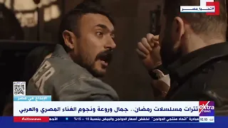 الإبداع في مصر أحمد شيبة يغني تتر مسلسل حق عرب لـ أحمد العوضي 