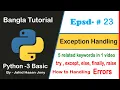 Python Basic Bangla Tutorial 23 - Exception Handling try except else finally raise