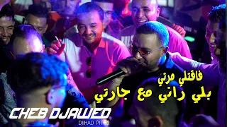 Cheb Djawed Ft Djihad Pitos فاقتلي مرتي بلي راني مع جارتي بيني وبينها إيطاج Live 2023  Cheb Djawed Ft Djihad Pitos فاقتلي مرتي بلي راني مع جارتي بيني وبينها إيطاج Live 2023