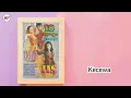 Iis Dahlia - Kecewa (Jaipong) (Official Audio)
