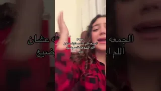 يوم الجمعة اللي خصصته للمذاكرة ضاع مني اكسبلور Grwm مالي خلق احط هاشتاقات 