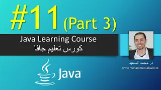 Java Chapter 11 Part 3 Inheritance and Polymorphism