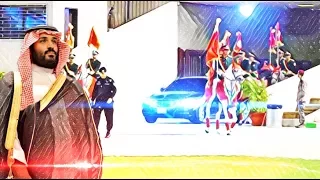   ه ي ب ة الأمير محمد بن سلمان   دندنها