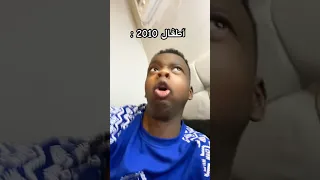 كيف تصحي أطفال 2010 