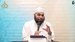مسائل الإيمان والكفر 1 ـ عقد الإسلام وبم يثبت ـ الشيخ أحمد نبيل 