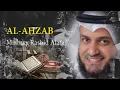 Download Lagu Surat AL AHZAB-  Syaikh Mishary Rashid Alafasy arab, latin, \u0026 terjemah