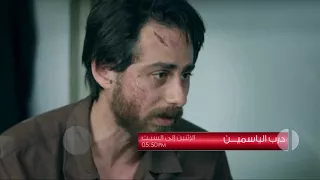 كليب   درب الياسمين دندنها