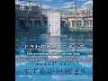 Download Lagu Lagu Suzume No Tojimari