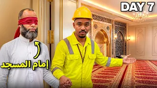 جددت مسجد🥹🕌