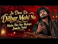 Ja Dass De Dilbar Mahi Nu Main Tho Yar Bulaya Janda Nhi - Heart Touching - TikTok Trending Song 