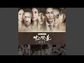 Download Lagu 8. You and I 8. You and I