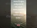 Download Lagu “No growth without struggles!#MotivationalShorts#LifeLessonsInTelugu #OvercomeStruggles