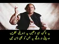 Yeh Nagin si Zulfein ya Zehreeli Nazrain | Kali Kali Zulfon ka phanda na dalo |Nusrat Fateh Ali Khan