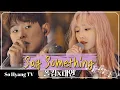 Download Lagu Taeyeon (태연) \u0026 Paul Kim (폴킴) - Say Something | Begin Again 3 (비긴어게인 3)