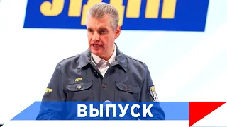 Слуцкий: Влияй на власть с ЛДПР!