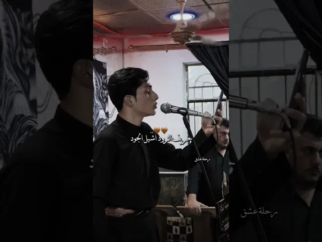 ⁣واشيل الجود هم تذكرون هاي القصيده ؟