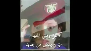 اعتزاز بالوطن 