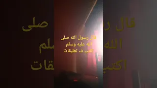 اللهم صلي وسلم وبارك على سيدنا محمد وعلى اله وصحبه اجمعين اكسبلور 