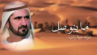 حربي العامري يا ونتي Ya Wanaty 