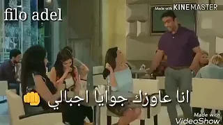 اغنيه اه من ام عيونك دول دندنها