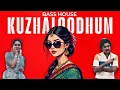 Lagu Kuzhaloodhum | Bass House | White Wolf Production