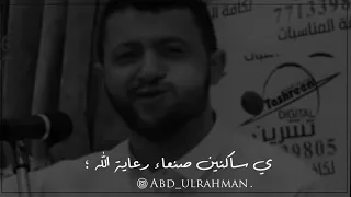 جديد   الفنان   حمود السمة     استودع الله       دندنها
