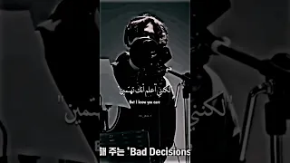 صوت جيمين ب اغنية Your Body Language لغة جسدك 