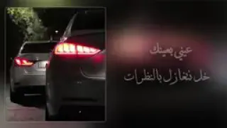 دبكه ياناسيني    خل نتغازل بالنظرات دندنها