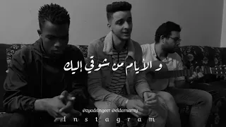 بعد الليالي عمرو دياب 