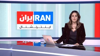 اخبار شبانگاهی چهار شنبه ۱۶ مهر 