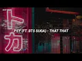 Download Lagu PSY - 'That That (prod. \u0026 feat. SUGA of BTS)' | Easy Lyrics