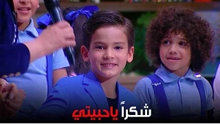 معكم منى الشاذلى   الأطفال أبطال أغنية شكرا  ياأمي داخل ستوديو معكم مني الشاذلي إحتفالا  بالأمهات دندنها