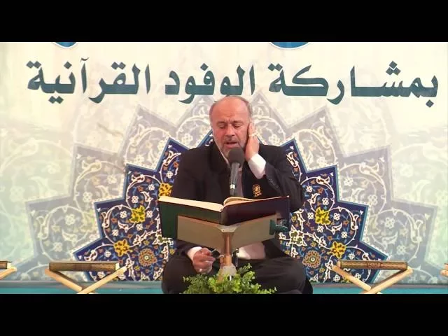 ⁣القارئ علي رضا شفيعي || من سورة القيامة || العتبة العلوية المقدسة 1437هـ