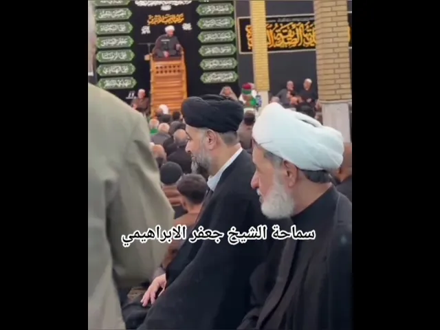 ⁣#حضور الشيخ جعفر الابراهيمي في مجلس الشيخ زمان الحسناوي