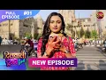 Download Lagu Dilwali Dulha Le Jayegi | 24 March | Full Episode 1 | New Show | Dangal TV