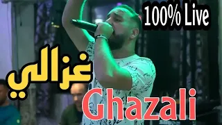Cheb Bilal Tacchini 2022 Ghazali غزالي  Cheb Bilal Tacchini 2022 Ghazali غزالي
