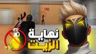 أقوى إنتقام من الهكرات في فري فاير 