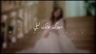 بيسان إسماعيل متل الأميرة بدون موسيقى 