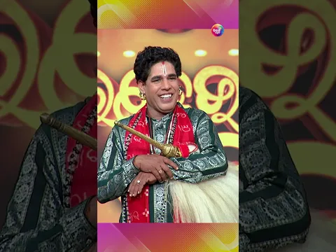 ଯୁଧିଷ୍ଠିର ହରଣ | Ladhei Pala | Sidharth Utsav