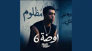       دندنها