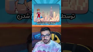 پرونده هایی که بچه ها حلش کردن Shorts 