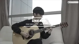 Download (Tokyo Ghoul) Unravel - Sungha Jung MP3