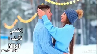 اغنية اطمني                    دندنها