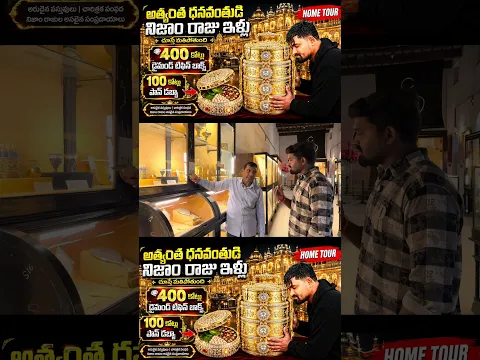 కాఫీ తాగడానికి ఉపయోగించిన వజ్రాల టీ కప్ 💎☕