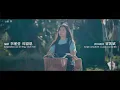 《替你记得》I’ll Remember You｜Official Short Film 2026