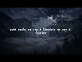BAD BUNNY-VETE(Lyric Video)