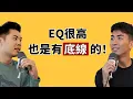 Download Lagu EP124｜靠北一整集！就算再樂觀的人也有不可被冒犯的底線！